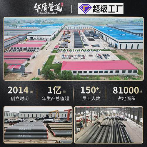 钢套钢直埋保温管钢管电厂耐高温复合保温管外滑动蒸汽保温钢管