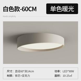 圆形卧室灯现代简约餐厅灯具北欧吸顶灯设计师款房间书房极简灯具