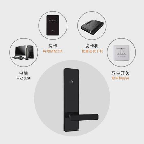 酒店门锁学校公寓磁卡锁不锈钢ic电子感应宾馆简约民宿酒店刷卡锁