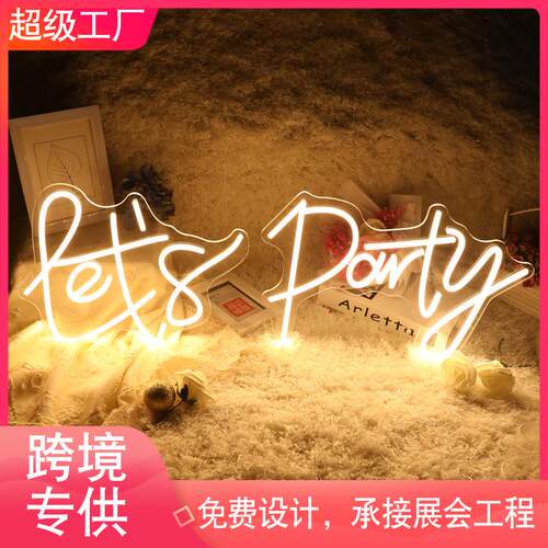 户外门头广告牌亚克力字LED不锈钢门头招牌户外霓虹灯立体发光字