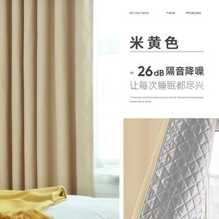 超强隔音窗帘免打孔安装 全遮光伸缩杆一整套卧室专业临街降噪马路