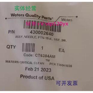 UPLCFTN进样针15μLL 现货供应700005215Waters沃特世货号HPLC