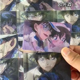 怪盗基德名探柯南黑羽快斗与中森青子动漫周边二次元六变光栅卡