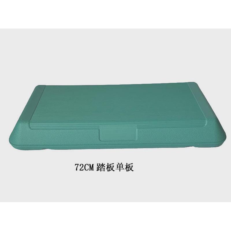 72CM吹塑踏板健身房体操团体操板家用运动有氧健美可调节韵律踏板