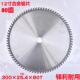 高档合金锯片12寸80齿切割片木工锯片350钢材切割片机小孔300mm