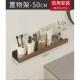 浴室置物架实木架壁挂式 卫生间洗手台梳妆金属墙上置物架免打孔