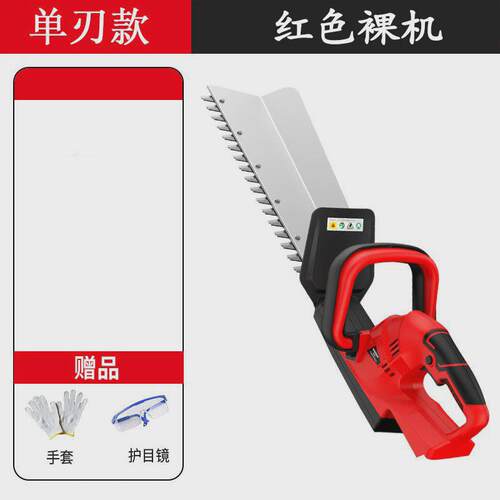 跨境无刷篱笆园林电动绿篱机园艺工具绿篱剪茶叶修枝机双刃充电式