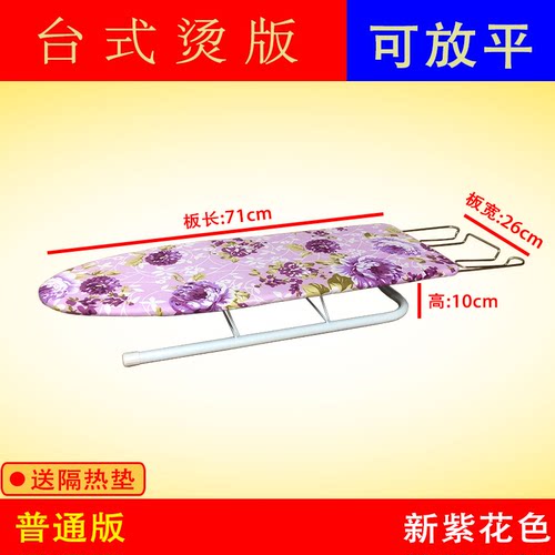 9ram烫衣板家用熨衣板台式可折叠电熨斗板熨斗架烫斗架熨斗垫台