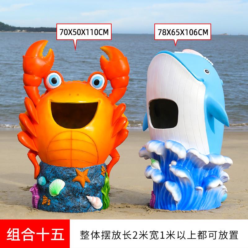 艺家乡海洋仿真垃圾桶雕塑户外公园林景观装饰品玻璃钢动物摆件