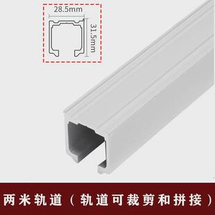 铝合金无下轨折叠门轨道五金配件储物衣橱柜折叠推拉移门吊轮滑轨