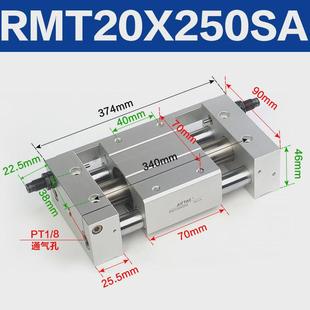 200 250 300 气缸客磁耦合无杆亚德rmt20x50 400s 150 350 100