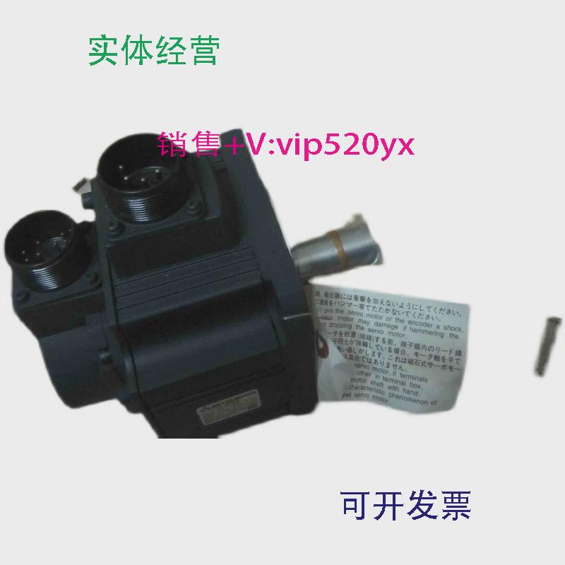 现货供应三菱伺服电机HC-SFS53/HC-SFS53B/HC－SFS53BK全新质保一