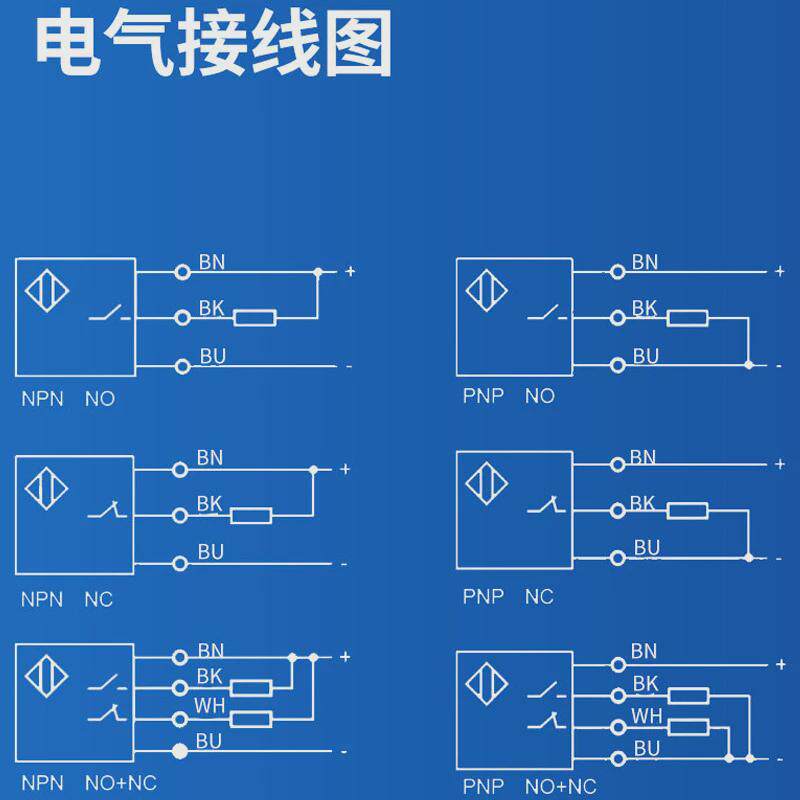 定制加工pm18-bc40ndno铜壳漫反射光电开关