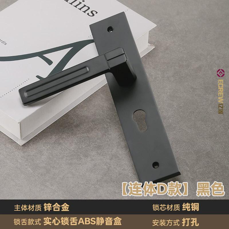 锁固新款房门锁加厚静音卧室锁具木门黑色执手亿网红款门锁灰色