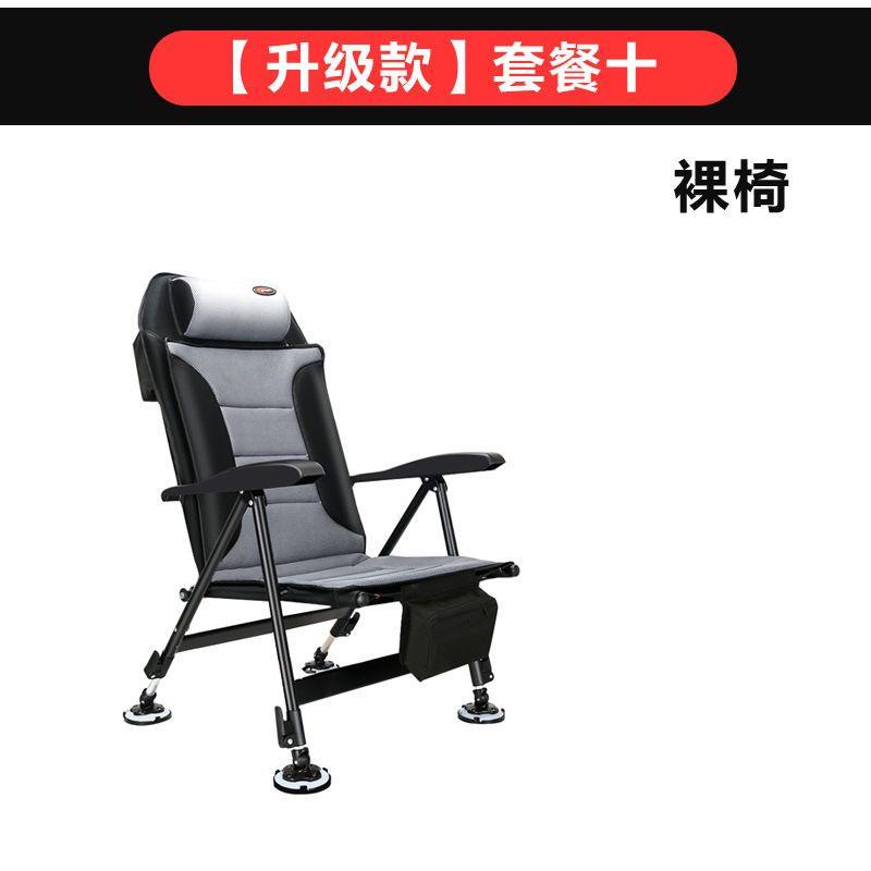 可躺欧式钓椅新款折叠轻便全地形可折叠钓椅躺椅垂钓椅钓鱼椅子