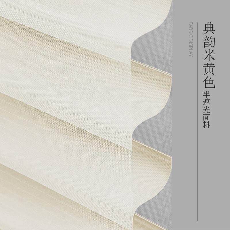 书房电动香格里拉帘卷帘纱百叶柔衣帽间现代简约手动香格里拉帘