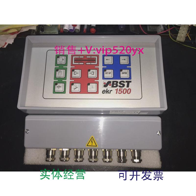 现货供应纠偏控制器EKR1500现货议价