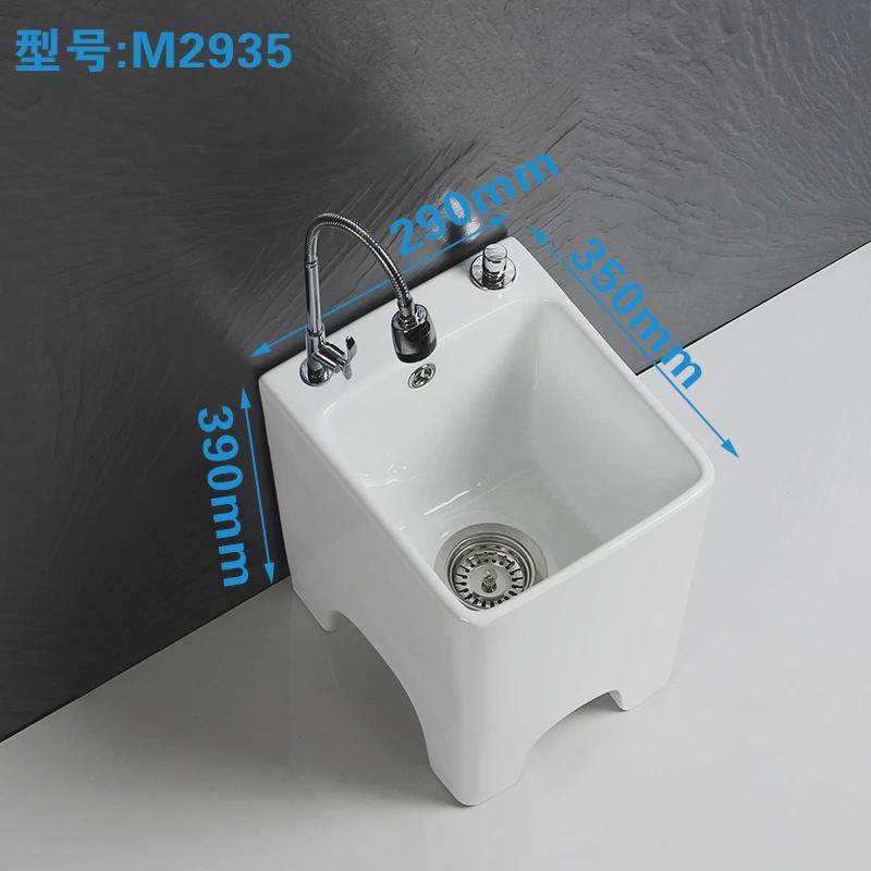 w8迷你地拖30cm陶瓷洗拖把池家用卫生间墩布池小号盆阳台方形拖布