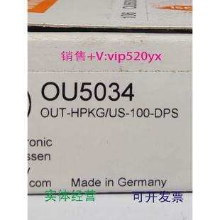 现货供应IFMOU5034OU5045OU5047全新易福门现货