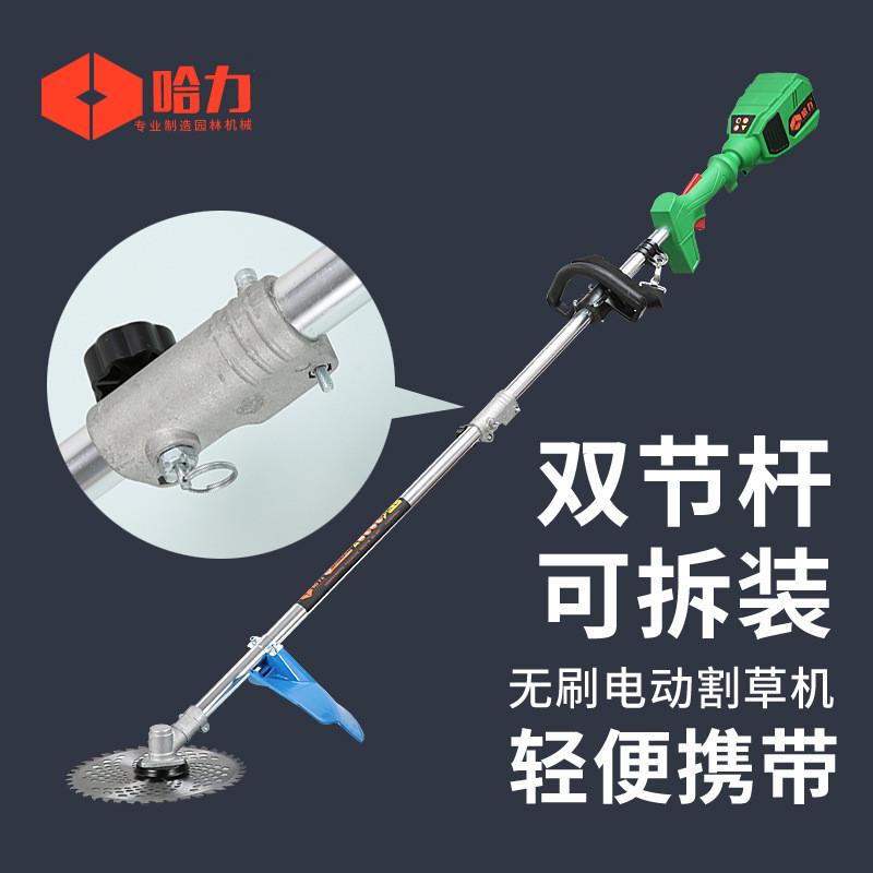 无刷大功率电动割草机充电打草机背负式除草机果园家用剪草机开荒