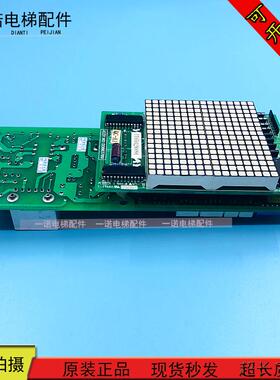 永大电梯外呼板 FB-HLAN(BO)DC002903 (AO)DD003709 全新质保一年