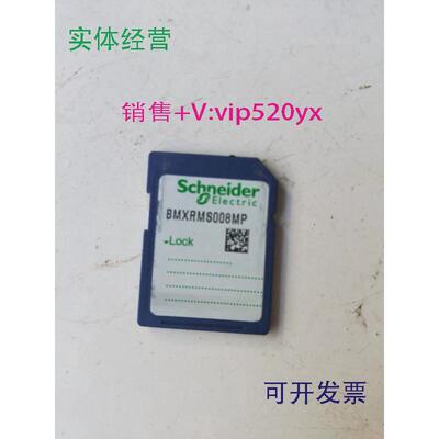 现货供应施耐德BMXRMS008MP现货做配件出售