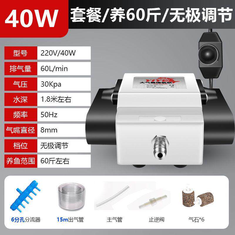 【超大爆气】增氧泵卖鱼增氧机鱼池充氧泵鱼缸鱼缸大功率打氧机,畜牧/养殖物资,渔业用具,淘宝优惠券,粉丝福利购,淘宝优惠卷