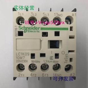 现货供应LC1K0910M7AC220V50 60Hz施耐德三级交流接触器