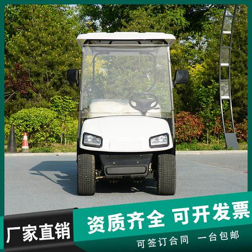 电动高尔夫球车4座6座8座景区售楼处旅游物业酒店公园接待观光车
