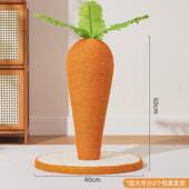 大号胡萝卜猫抓板立式 剑麻猫抓柱猫爬架耐磨不掉屑磨爪器厂家直销