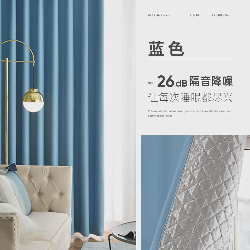 id3l隔音窗帘免打孔安装全遮光伸缩杆马路卧室专业临街一整套