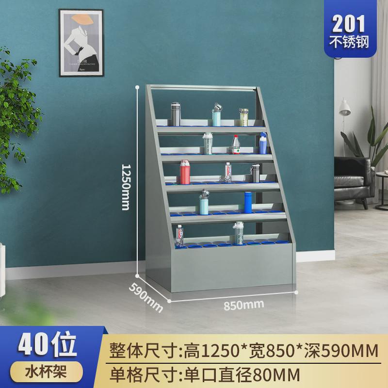 不锈钢水杯柜茶杯架工厂车间多格水杯放置水杯公司茶水间架存放柜