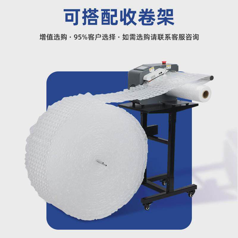 葫芦膜充气机填充袋气泡袋气泡柱机一机多用气垫吹气机缓冲气垫机