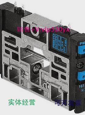 现货供应电磁阀161361CPV14-M1H-5JS-1/8现货议价