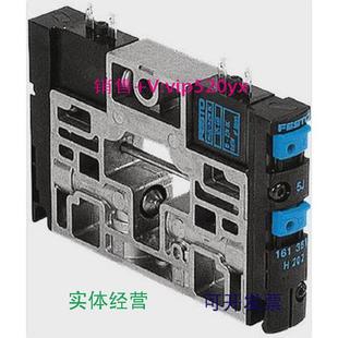 5JS 8现货议价 M1H 现货供应电磁阀161361CPV14