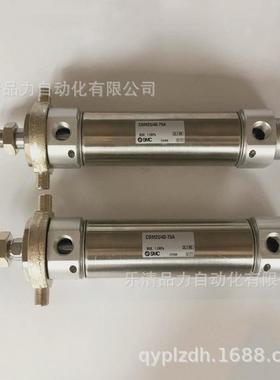 #SMC迷你气缸CM2U2-CDM2U2-100Z-125A-150AZ-175FZ-200AFZ-V-J-