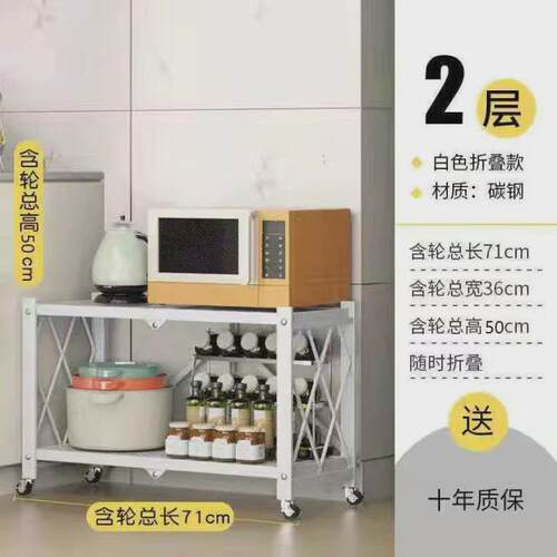厨房置物架落地多功能免安装折叠收纳储物架微波炉烤箱锅具货架子