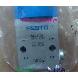 现货供应SVS 810190FESTO费斯托基本阀