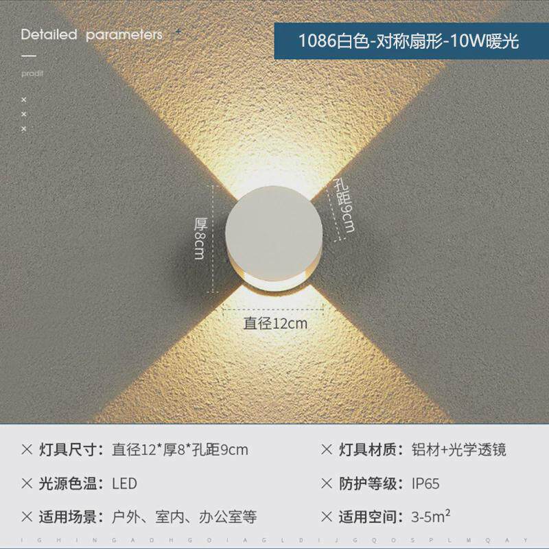 户外防水壁灯过道灯入户造型led门牌灯聚光现代简约阳台壁灯