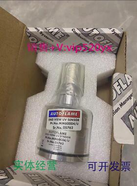 现货供应英国AUTOFLAME火焰探测器MM60004/u，现货