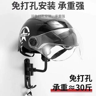 架多种适用收纳架架帽子免支架打孔壁挂式摆放头盔展示摩托车头盔