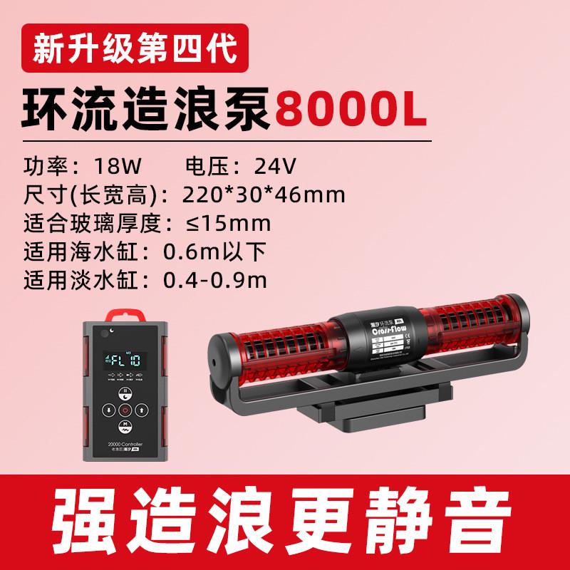 老渔匠鱼缸环流泵造浪泵静音变频吹冲浪器底吹大尺寸粪泵老鱼匠