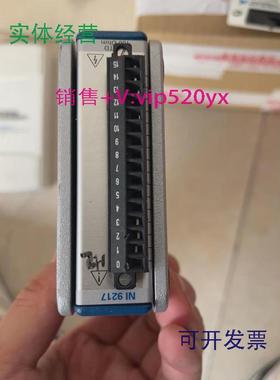 现货供应美国NI9217现货出售，功能正常，成色好，出售