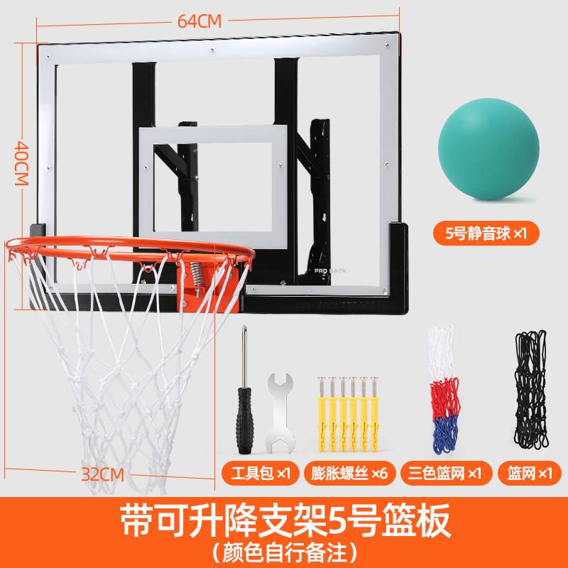 壁挂式篮球架篮球投篮框篮板户外家用室内升降篮筐免打孔可扣篮