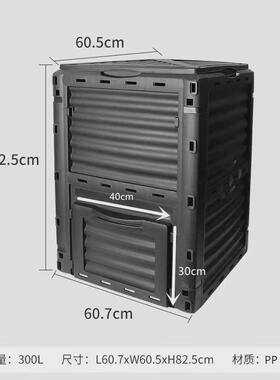 300L庭院落叶堆肥桶花园苗圃堆肥箱有机肥料发酵箱厨余垃圾堆肥桶