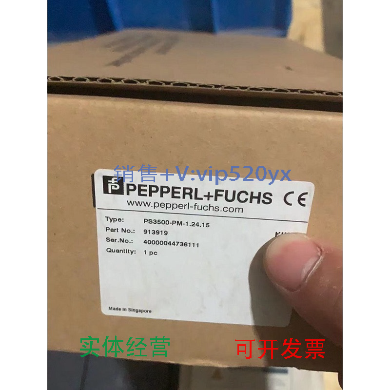 现货供应进口P+F倍加福模拟传感器电源PS3500-PM-1.24.15911109模