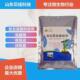 免翻堆有机肥发酵剂助剂鸡粪便秸秆豆粕堆肥腐熟沤肥耐高温菌剂