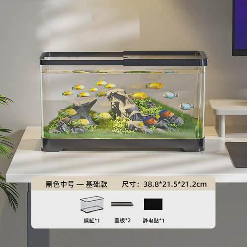 一体机家用小型2024新款造景生态全套过滤制氧鱼缸客厅桌面金鱼缸