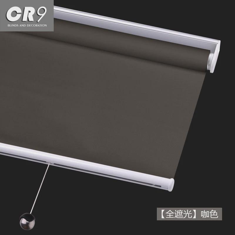 cr9自动卷帘窗帘遮阳弹簧上升降卷拉式办公室浴室卫生间防水