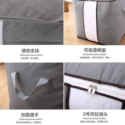 压纹棉被收纳袋防潮衣服衣物储物袋棉被整理袋行李搬家子打包大